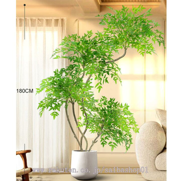 楽天市場】2000円OFFクーポン フェイクグリーン 大型 人工観葉植物 