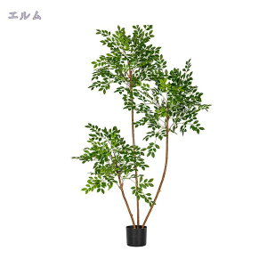 大型 フェイクグリーン 人工観葉植物 人工植物 観葉樹 インテリアグリーン 観葉樹 室内 ホーム ベランダ 結婚 飾り用 お手入れ簡単 水やり不要 虫害の心配なし おしゃれ オフィス 人工観葉