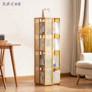 本棚 スリム 回転 ブックシェルフ コーナー収納 整理整頓 書棚 オフィス 寝室 書斎 省スペース オープンシェルフ 分類整理 多段収納 隙間収納 丸型 ディスプレイ本棚 大容量 垂直収納設計 Rao