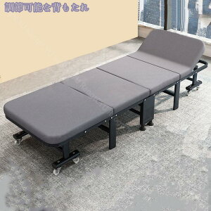 2000円OFFクーポン 折りたたみベッド キャスター付き シングルベッド 移動簡単 省スペース 狭いスペースでも使える 高耐久 病院 オフィス 仮眠室 室内 マットレス付き 多機能 折り畳みベッド