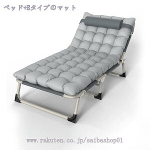 ܂肽݃xbh ȈՃxbh ܂  T}[xbg h ʋC ^ѕ֗ 4iK Lv BBQ  c  qpxbhAEghAp t ω׏d xbh+}bg RaogtCYU