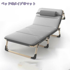 折りたたみベッド 一人掛け コンパクト シングル オフィス 在宅 ワンルーム 昼寝用 仮眠 柔らかい 快適寝心地 変形にくい 錆びにくい 耐久性 安定性 折り畳みベッド 一人暮らし 簡易ベッド R