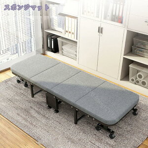 2000~OFFN[| ȒPݒu ܂肽݃xbh q  VO l܂ RpNg[ y ^ѕ֗ ȃXy[X ȈՃxbh ȒP[ LX^[t v[g Kdl 190cm*