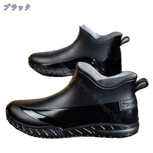 レインシューズ メンズ レインブーツ ショート 日常着 快適 滑り止め ローヒール かわいい シンプル おしゃれ ラバーブーツ 男性用 雨の日 雨 雨対策 晴雨兼用 履きやすい 通勤 通学 防水 台