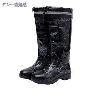 レインブーツ メンズ 長靴 ロング 歩きやすい 防水 撥水 ロングレイン ロングサイズ 膝下丈 長ぐつ ながぐつ 雨靴 雨 雪 災害 園芸 作業用 ガーデニング 農作業 アウトドア 釣り 大雨 台風 雨