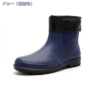 完全防水 レインブーツ レインシューズ メンズ サイドゴアブーツ 長靴 ビジネス 防水 厚底 滑りにくい 黒 ブラック シンプル メンズ靴 紳士靴 農作業 アウトドア ガーデニング 通勤 通学 疲