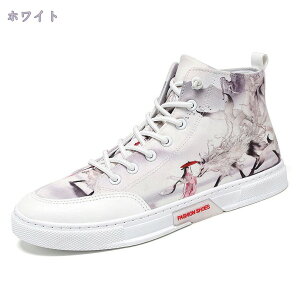 スニーカー シークレットシューズ キャンバス 絵画 メンズ靴 キャンバスシューズ カジュアル ウオーキング 紐靴 運動靴 スポーツシューズ おしゃれ 厚底 軽量 通気 滑り止め 歩きやすい ハ