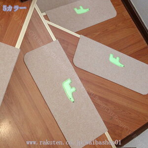 300~OFFN[| Ki}bg h u KipXebv}bg ~ߕt Ȃ KiJ[ybg ې􂦂 ybg Sy LYh~ D^b` 悢ݐS z Kiׂ~߃}