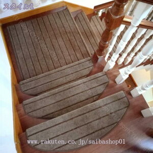 階段 廊下 滑り止めマット 階段踏面マット 折り曲げ付 防音マット カーペット ずれ防止 洗える キズ防止 シンプル 欧風 四季通用 吸着式 転倒防止 清潔簡単 足冷え 階段すべり止めマット お