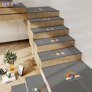 1000円OFFクーポン 階段マット 防音 厚手 花柄 撥水 滑り止め 階段用 ステップマット 滑りズレ防止 吸着式 階段クッション 四季通用 吸着マット 簡単取り付け ステップマット 転倒防止 キズ防
