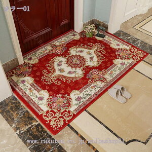 300�~OFF�N�[�|�� �唻 ���փ}�b�g ���O ���_�� �k�� ������� �傫�� �E�F���J���}�b�g �D���Ƃ� �G���g�����X�}�b�g �h�A�}�b�g �ې� �ʋC�� �؂₩ �����` �i�`������ �q�� �Ɨp �����