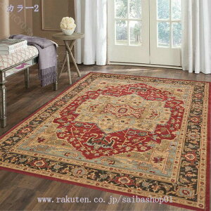 ペルシャ絨毯 カーペット ラグ 2畳 洗える 3畳 花柄 おしゃれ ラグマット リビングマット オールシーズン 掃除やすい 抗菌 防臭 すべり止め 丸洗い可能 無刺激性 床暖房対応 大きい 1畳 1.2畳