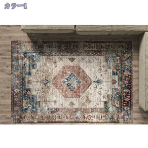 ペルシャ絨毯 カーペット 3畳 2畳 ヴィンテージ風 アジア ラグ ラグマット じゅうたん 花柄 ペルシャ柄 ラグマット 床マット 室内マット 1畳 エスニック おしゃれ 滑り止め付き 洗えるラグ ウ