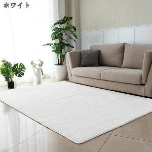 1000�~OFF�N�[�|�� ���O �􂦂� ���O�}�b�g 2�� �􂦂�J�[�y�b�g �����` ���r���O �}�C�N���t�@�C�o�[ �z���C�g �� �ӂ�ӂ� �T���T�� �􂦂� ����~�� �E�H�b�V���u�� �z�b�g�J�[�y�b�g�J�o