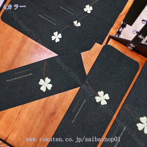 1000~OFFN[| Ki}bg u h  ܂Ȃ ᔽ ~ LYh~ ~߃}bg 􂦂 Kigbh J[ybg O RJX^}CY Xebv}bg KiNbV