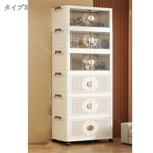 300~OFFN[| ܂ݎ[{bNX ܂ݎ[Lrlbg {bNX Lrlbg ܂ ȃXy[X ߑ ߗ ϕi { G   OJ e ςݏd ω׏d 