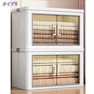 [{bNXRei [P[X Rei{bNX [ Wt ςݏdˑgݗĊȒP ȃXy[X  ω׏d ςݏdˉ\ Wt e hohh ABS ƒp/ԍ/AEgh