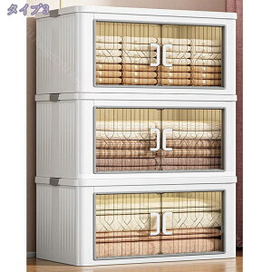 500~OFFN[| [{bNXRei [P[X Rei{bNX [ Wt ςݏdˑgݗĊȒP ȃXy[X  ω׏d ςݏdˉ\ Wt e hohh ABS ƒ