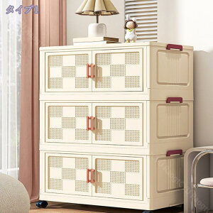 [{bNX ܂肽 ܂ Rei e Rei {bNX Wt [ ߗ zc m ߑ P[X gȒPN[[bg [P[X LX^[t hogȒP @