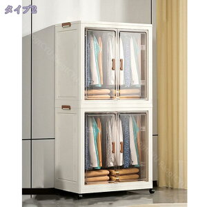 [h[u ܂肽ݎ N[[bg ߑP[X t ߗ bN gȒP Hsv e ^X LX^[t  nK[bN e N[[bg J[{bNX 