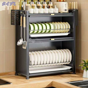 1000~OFFN[| HI Lb`bN [ Lrlbg X ΊJhA 3i 28cm s44.5cm 59cm gݗĊȒP Lb` [bNhoh XpCXbN [