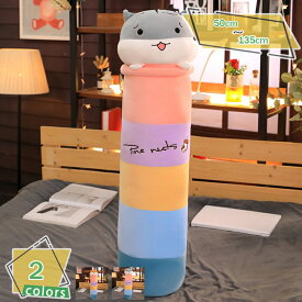 300円OFFクーポン ハムスター ぬいぐるみ だきまくら 動物クッション 可愛い ロングクッション 添い寝まくら ふわふわ 柔らかい ふんわり もえもえ 店飾り 贈り物 彼女彼氏へ ギフト 昼寝枕 部屋飾り ソフトクッション RaogtCYU
