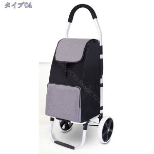 大容量 ショッピングカート 2輪付き 高齢者 買い物カート 折りたたみ 買い物キャリー 軽量 静音 トロリー ショッピングバッグ オックスフォード 撥水 耐磨耗 贈り物 運搬用 ショッピングキ