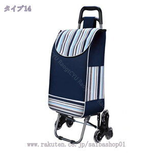 760~OFFN[| J[g ܂肽ݎ VbsOJ[g Ki~ J[gZbg ^ e y 6 ϋv ނ ssNjbN | LvpJ[g Obv  ȒPg 