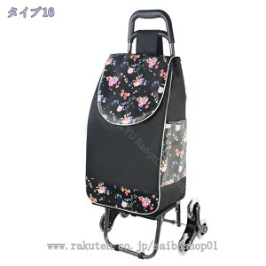 300~OFFN[| J[g ܂肽ݎ VbsOJ[g Ki~ J[gZbg ^ e y 6 ϋv ނ ssNjbN | LvpJ[g Obv  ȒPg 