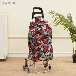 折りたたみ式 ショッピングカート 六輪登りカート 折り畳み式 キャリーカート 家庭用 お出かけ 旅行 スーパー 老人用カート 階段登れる 軽量 男女兼用 ショッピングキャリー 高齢者 折り畳