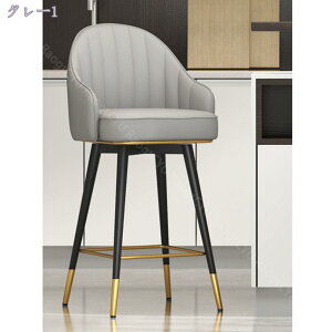 JE^[`FA ֎q o[`FA JE^[֎q It wt  JE^[CX nC`FA o[ CX ƒp Ɩp JE^[`FA[ Œ ʍ75cm `FA I| k