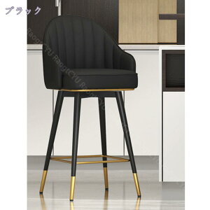 1000~OFFN[| JE^[`FA ֎q o[`FA JE^[֎q It wt  JE^[CX nC`FA o[ CX ƒp Ɩp JE^[`FA[ Œ ʍ75cm 