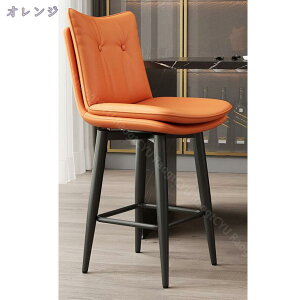 1000~OFFN[| JE^[`FA JE^[֎q wt ]`FA ʍ70cm  JE^[Xc[ nCXc[ nC`FA ]֎q o[Xc[ o[`FA o[JE