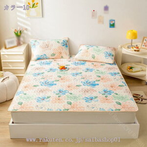 敷きパッド シングル 冷感 接触冷感 夏 ひんやり 3点 2点 ベッド 敷きパッド 北欧 夏用 おしゃれ 暑さ対策 クール 冷感マット 猛暑 涼しい 吸水速乾 お昼寝敷きパッド ベッドシーツ 薄い 軽い