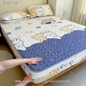 777~OFFN[| }bgXpbh Ђ~pbh V[c Vv ėp 3_ Jo[ ڐG⊴ ʔNp Őł RہEhL @Ή VO xbhV[c  