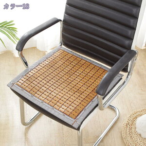 竹シーツ 座布団 竹 冷感 涼しい 夏用 マット ひんやり クール ナチュラル 竹ラグ シート デスク チェア 椅子カバー 通気性 快適 蒸れない 滑り止め デスク チェア 椅子 竹シーツ ソファー 車