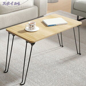 1000~OFFN[| ܂肽݃e[u e[u l炵 @\ ܂݃e[u ܂肽   ܂݊  q qq ȃXy[X 60×s60×30cm y wK x