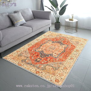 ラグ ラグマット 2畳 長方形 おしゃれ ダイニングラグ 北欧 洗える かわいい ゴブラン 160*230cm 滑り止め ペルシャ絨毯風 緑 ペルシャ センター ラグ ペルシャ柄 ゴブラン織柄 ペルシャ風 プリ