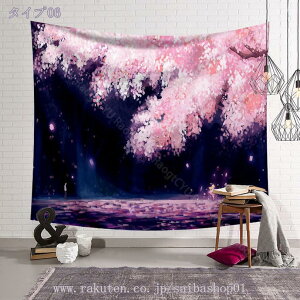 300~OFFN[| ^yXg[ AWA CN yCeBO A[g Ǌ| Q rO[ w  TV wi  uPbg | CeA RNV | `I  