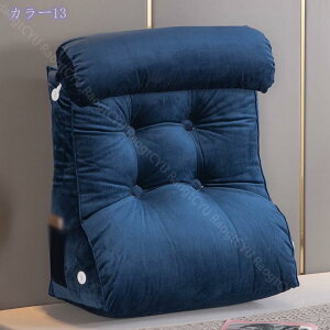 三角 クッション 背もたれ ベッド用 ソファー 低反発 読書用クッション テレビまくら ウェッジ枕 ごろ寝枕 大きいクッション テレビ枕 腰枕 折りたたみ 背中クッション 自宅用 読書用まくら