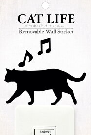 楽天市場 猫 シルエット ステッカー 壁紙 装飾フィルム インテリア 寝具 収納 の通販