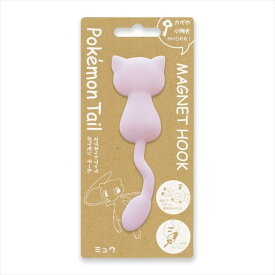 楽天市場 ポケモン ミュウ かわいい 日用品雑貨 文房具 手芸 の通販