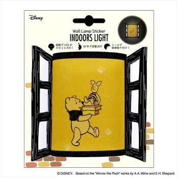 楽天市場 壁面取付ledライト インドアライト ディズニー プーさん Indoors Lights Disney 追跡可能メール便送料無料 間接照明 音感センサー Led内蔵 揺れると光る 玄関 廊下 寝室 ライト フットライト Disney くまのプーさん 雑貨 インテリア小物 フェイク窓枠 楽天市場 壁面取付ledライト インドアライト ディズニー プーさん Indoors Lights Disney 追跡可能メール便送料無料 間接照明 音感センサー Led内蔵 揺れると光る 玄関 廊下 寝室 ライト フットライト Disney くまのプーさん 雑貨 インテリア小物 フェイク窓枠