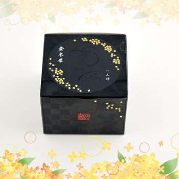 楽天市場 クリーム 金木犀クリーム 金木犀の香りのハンド ボディクリーム 定型外郵便送料無料 レディース きんもくせい キンモクセイ ハンドケア ハンドクリーム 全身ボディケア シアバター スクワラン 乾燥肌 しっとり かかと 京都コスメ 保湿 化粧品