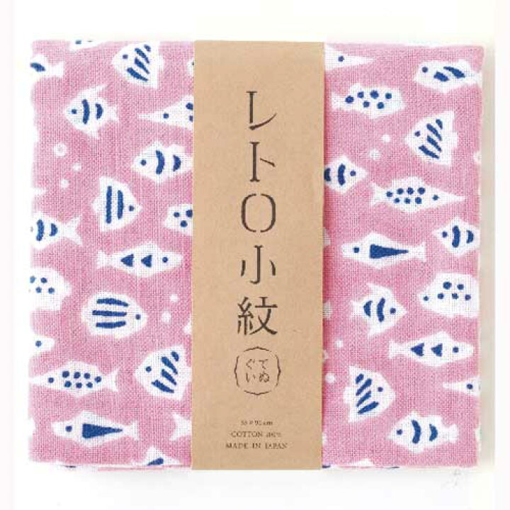 楽天市場 即日発送 手ぬぐい 小紋 レトロ小紋 てぬぐい 小さな水族館 追跡可能メール便送料無料 日本製 手ぬぐい ピンク おさかな 魚 熱帯魚 かわいい マスク 材料 布 ハンドメイド 彩美楽天市場店