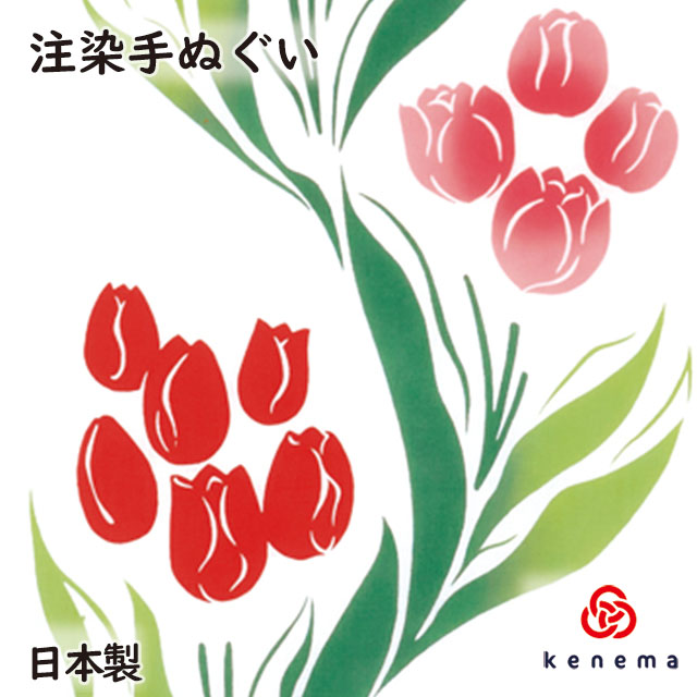 楽天市場】【送料無料】 Tulip line（チューリップライン） kenema