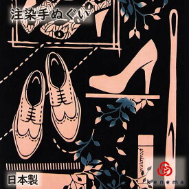 【送料無料】 Shoes repair kenema 日本製 手染め 手拭い タペストリー 靴職人 靴屋 ハイヒール おしゃれ お洒落 かわいい インテリア sps