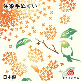楽天市場 金木犀 花 和服 レディースファッション の通販