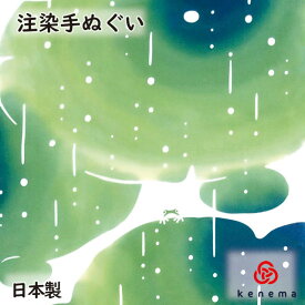 楽天市場 蛙 蓮の葉の通販