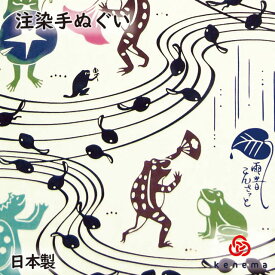 楽天市場 おたまじゃくし カエルの通販